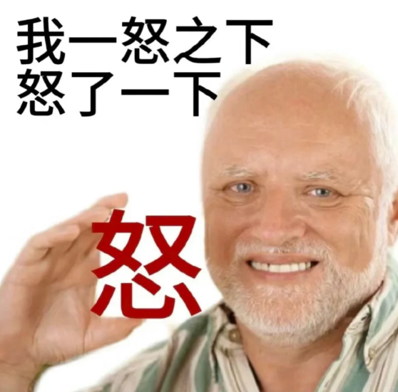 年輕人不發(fā)瘋了 他們開始自稱窩囊廢