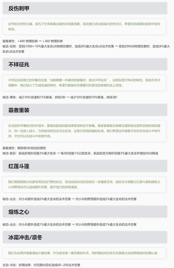 《王者榮耀》S30賽季上分攻略 亂世之中自有王者生