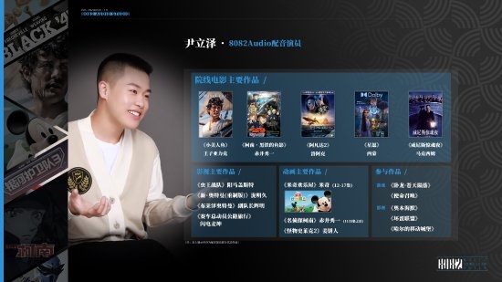 《黑神話：悟空》配音演員公布：蜘蛛精二姐配音亮相