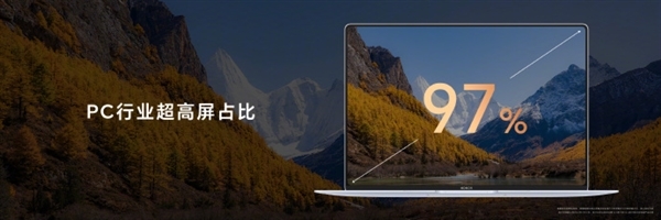 萬(wàn)元內(nèi)最值得買(mǎi)的筆記本！榮耀MagicBook Art 14正式首銷：比蘋(píng)果更輕薄