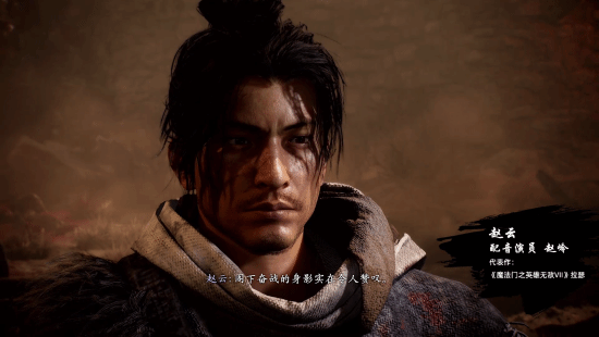 《臥龍：蒼天隕落》中配預(yù)告 聲優(yōu)大佬云集、虎牢關(guān)戰(zhàn)呂布超燃