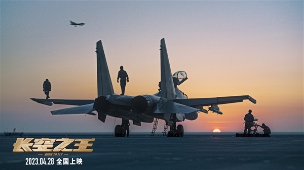 王一博電影《長空之王》今日上線“愛優(yōu)騰”：殲-20看爽 再刷一遍