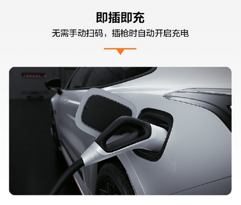 全程告別手機！極氪智慧充電全鏈路正式打通