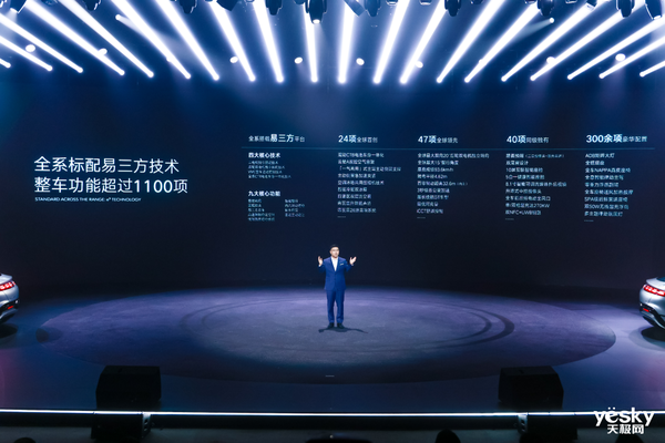 價格太具殺傷力！騰勢Z9 GT爆發(fā)了