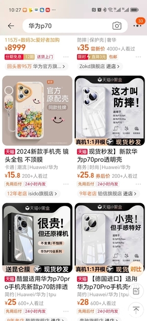 華為手機王者歸來！P70系列終極爆料匯總：隨時都會開賣