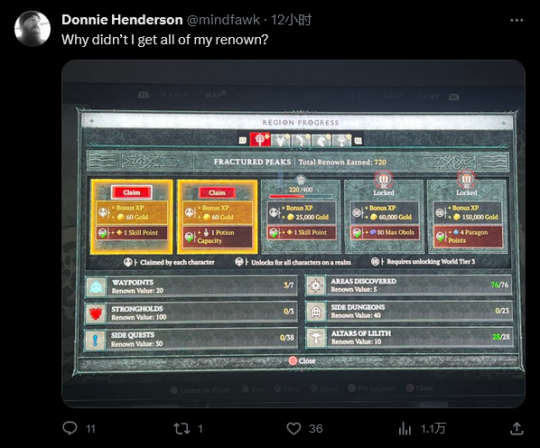 《暗黑破壞神4》Steam評價褒貶不一 第二賽季問題頻發(fā)