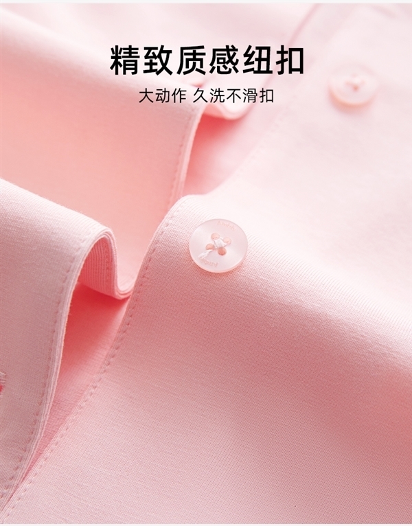 甄選新疆長絨棉：安比斯睡衣套裝（短袖+短褲）59元起大促