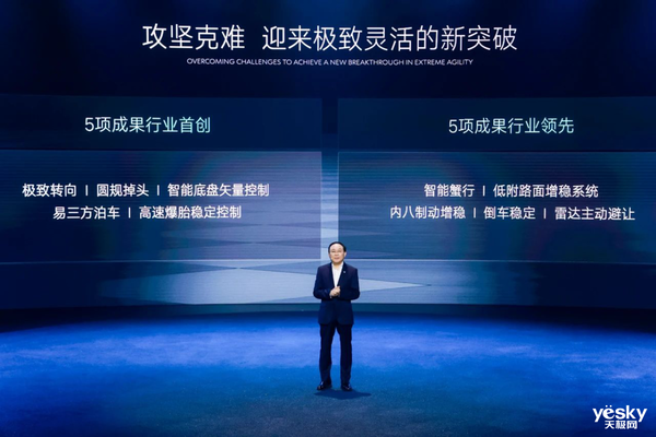 價格太具殺傷力！騰勢Z9 GT爆發(fā)了