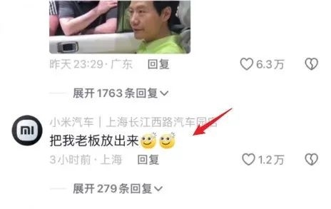 我去了趟北京車展 結(jié)果……大家都在看雷軍