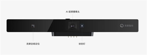 1499元！華為靈犀指向遙控套裝開售：適配智慧屏Vision 3、S3 Pro