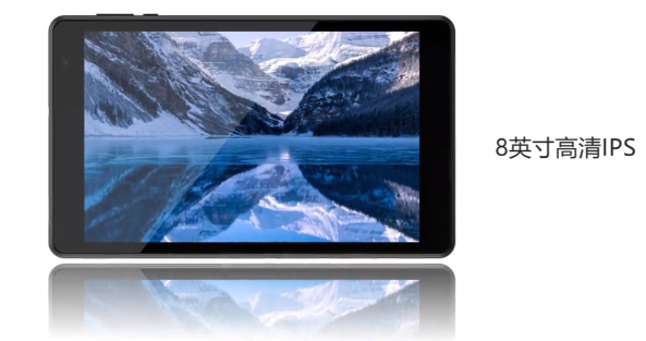 259元神機(jī)！國(guó)產(chǎn)八核+8寸大屏 暢玩《王者榮耀》