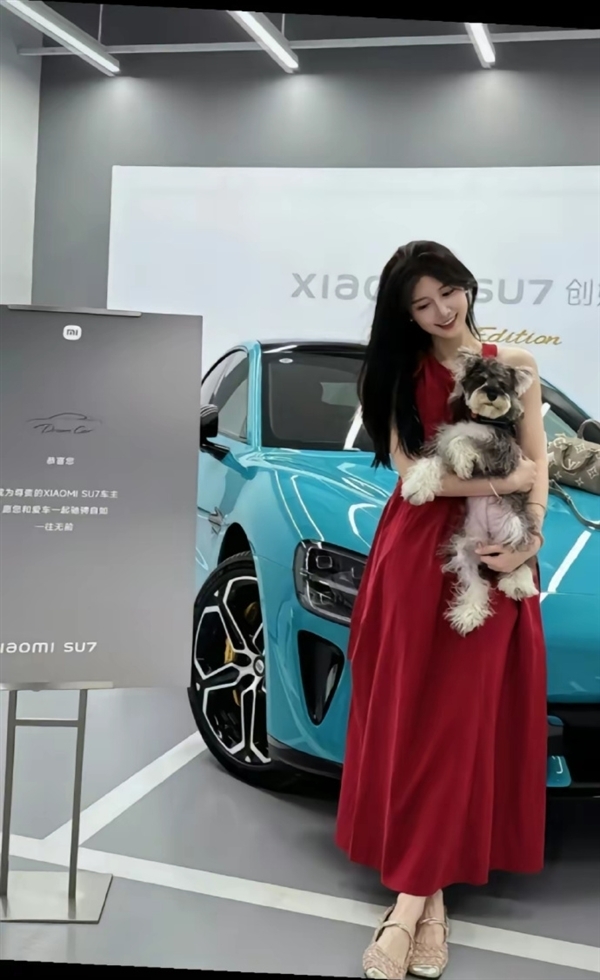 精準(zhǔn)斬女！雷軍：小米SU7女性用戶已經(jīng)超過40% 