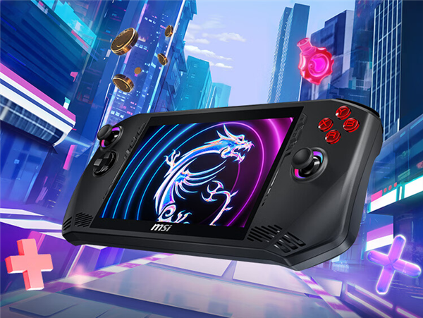 降到4999起！微星CLAW掌機(jī)官宣最高降價(jià)500元：酷睿Ultra配120Hz高刷