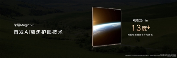 趙明：榮耀手機端側(cè)AI遠遠領(lǐng)先所有 有的品牌只會平移別人的