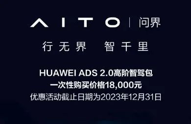 10萬的車加1萬 就能用城市NOA：這玩意兒靠譜嗎