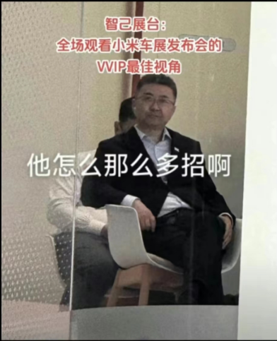 我去了趟北京車展 結(jié)果……大家都在看雷軍