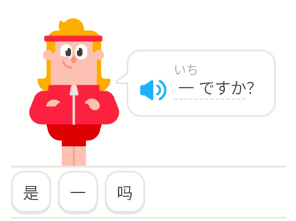 一個(gè)語言學(xué)習(xí)軟件 成為了年輕人日思夜想的電子寵物