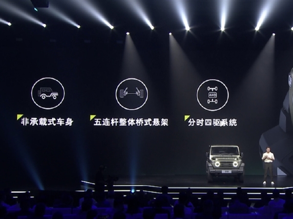 國產(chǎn)硬派越野元老！北汽制造212將于7月25日預(yù)售：現(xiàn)款9.99萬起