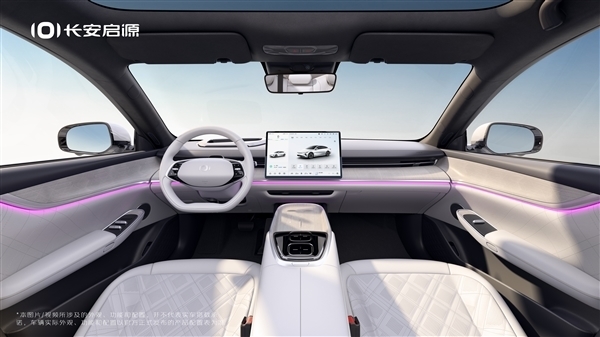 合資中型轎車雪上加霜！長安啟源A07更多官圖發(fā)布：灰色真高級