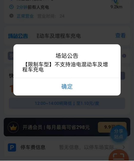 寧德時代整出了個改變行業(yè)的狠貨 而且馬上就要量產(chǎn)了