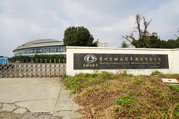 騙補、反制、被罰！再見了 新能源汽車補貼