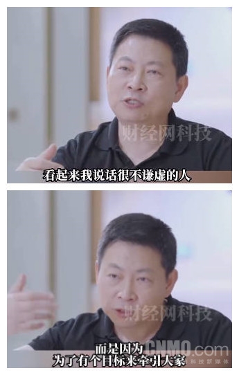 這是誰干的？余承東“余大嘴”已被兩公司注冊為商標