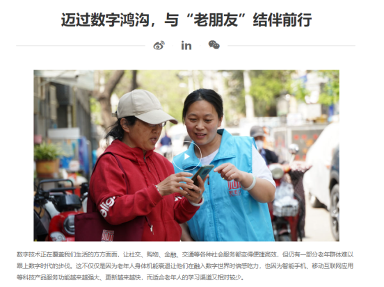 和他們聊了聊 我才知道華為為什么要“吃力不討好”