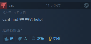 《賽博朋克2077》拿“愛的付出”獎 您也配？