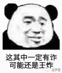 馬斯克大模型創(chuàng)始團隊曝光！華人占三分之一：清華浙大校友在列