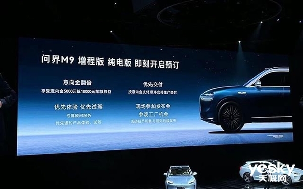 對(duì)標(biāo)理想！問界新M7成了：汽車行業(yè)的一大流量爆點(diǎn)