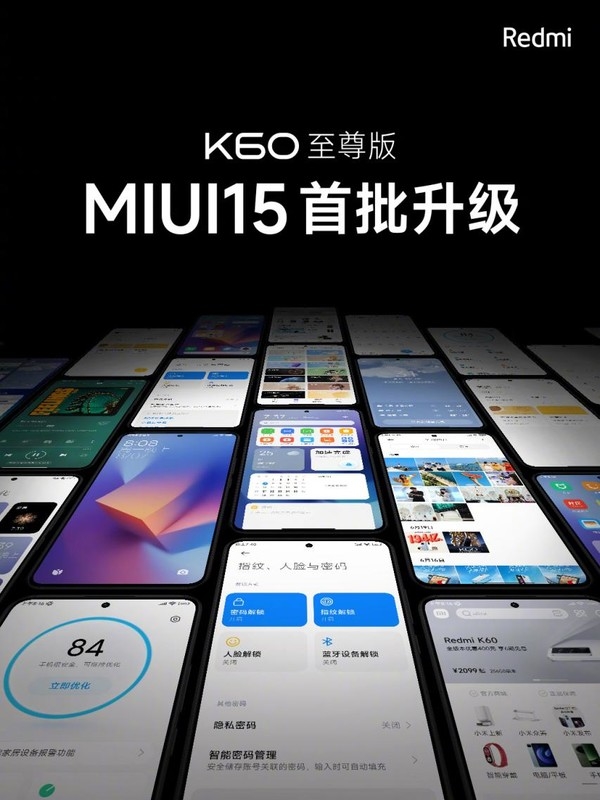 小米邁出重要一步：自研MIOS將接棒MIUI