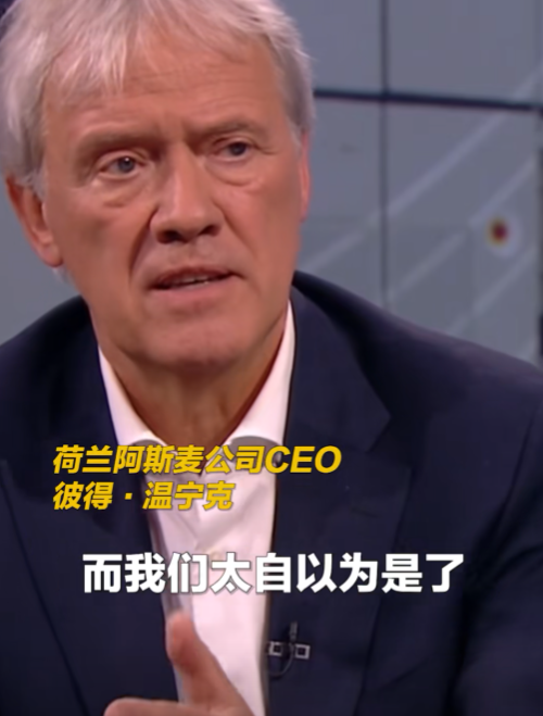 華為將停止采購高通芯片 郭明錤：阿斯麥或?qū)UV光刻機出貨量預(yù)測大幅下調(diào)約20-30%