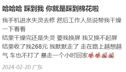 年輕人不發(fā)瘋了 他們開始自稱窩囊廢