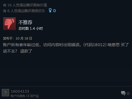 《暗黑破壞神4》Steam評價褒貶不一 第二賽季問題頻發(fā)