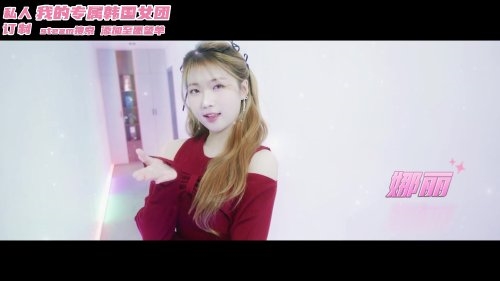 韓版《完蛋》！《私人訂制：我的專屬韓國(guó)女團(tuán)》17日發(fā)售