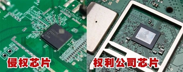 芯片公司侵權(quán) 14人被抓！小米官方辟謠：無(wú)直接關(guān)系