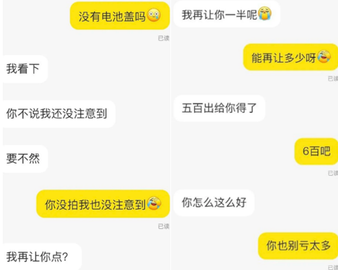 今年618 最抽象的竟是閑魚(圖5) 今年618 最抽象的竟是閑魚