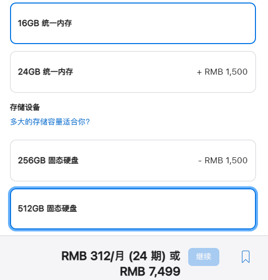 蘋果偷偷發(fā)了三款新品 還要教你三個(gè)字