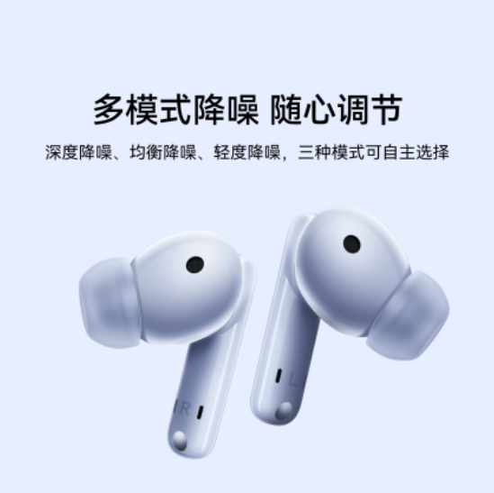 真無線耳機的年底入手好時機 華為FreeBuds系列最高直降200元(圖9) 真無線耳機的年底入手好時機 華為FreeBuds系列最高直降200元