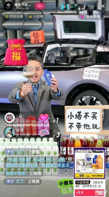 阿維塔收購高合汽車消息不實(shí)！吃瓜群眾可以散了