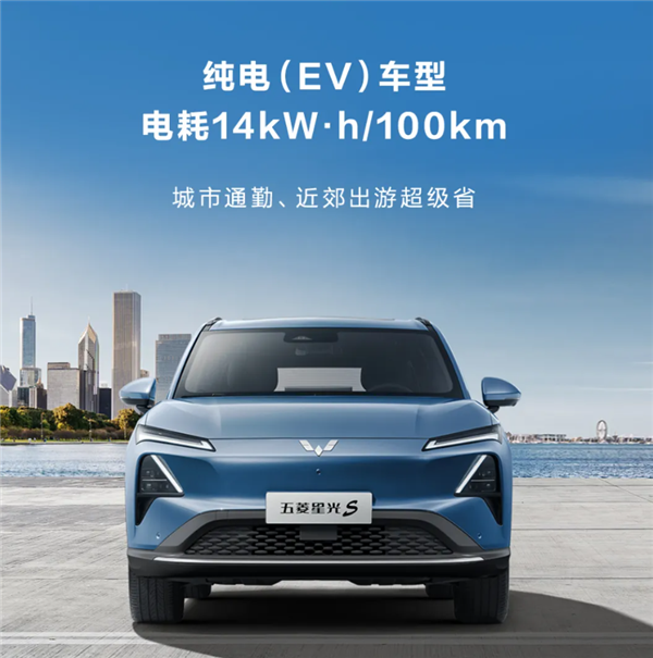 百公里油耗進(jìn)入3時(shí)代 五菱星光S開(kāi)頂：10.28萬(wàn)起