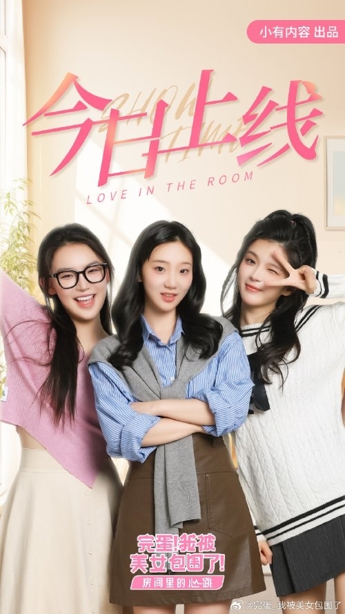 《完蛋！我被美女包圍了！》首個DLC發(fā)售：劇本超7萬字 堪比本體