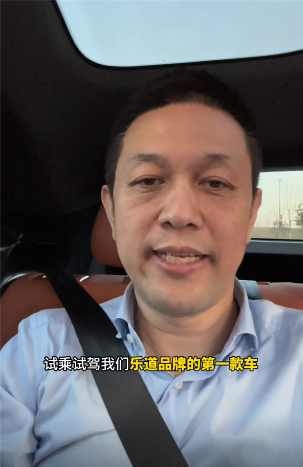 能換電的“Model Y” 蔚來子品牌樂道汽車官微上線：首車20萬級(jí)