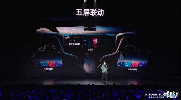 不到30萬元！小米SU7 Max頂配版性價比最高：閉眼沖