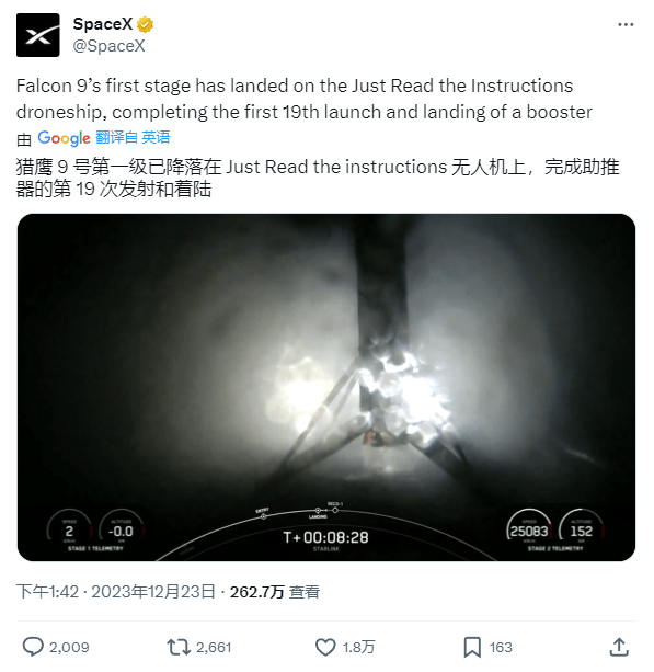 拼火箭上太空 “一箭多星”是如何實(shí)現(xiàn)火箭共享的