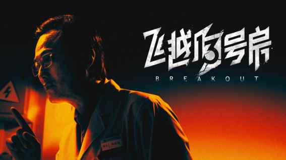 2023年了 游戲還在背鍋