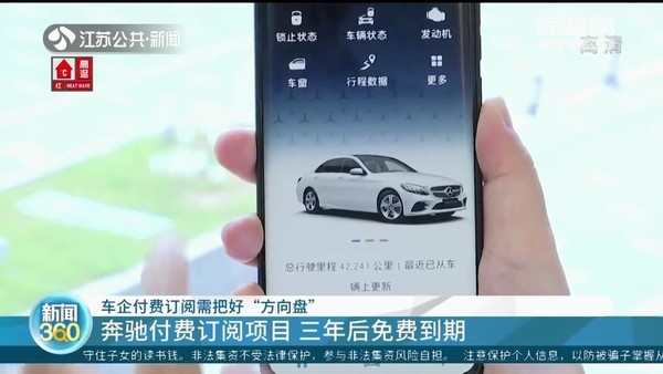 從全屏廣告到訂閱付費(fèi) 互聯(lián)網(wǎng)模式為收割“韭菜”群魔亂舞