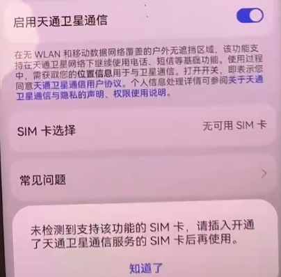 華為帶著麒麟芯片和5G回歸 這波滿血復(fù)活了？