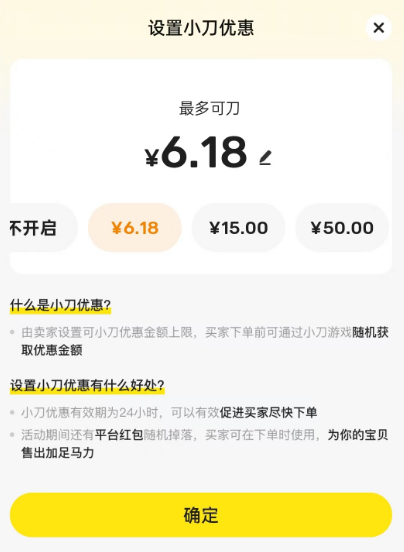 今年618 最抽象的竟是閑魚(圖11) 今年618 最抽象的竟是閑魚