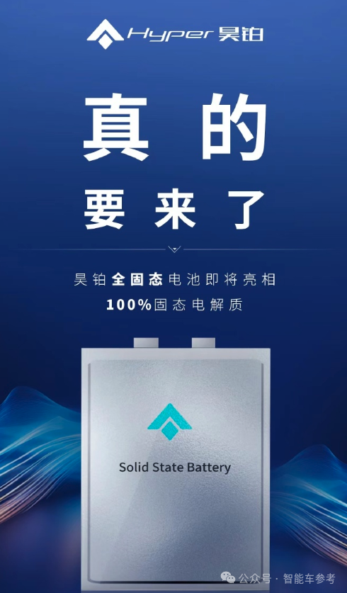 終結(jié)油電之爭！固態(tài)電池哪里好、敢跟燃油車比續(xù)航